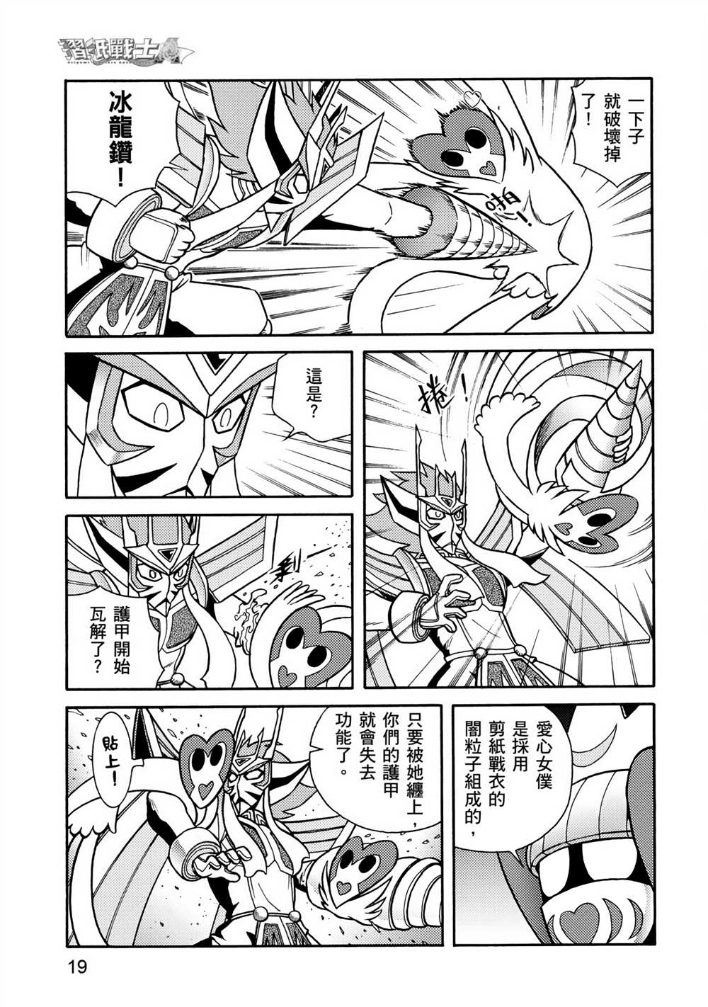 第19页