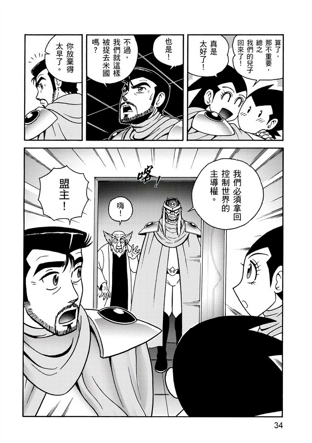 第34页
