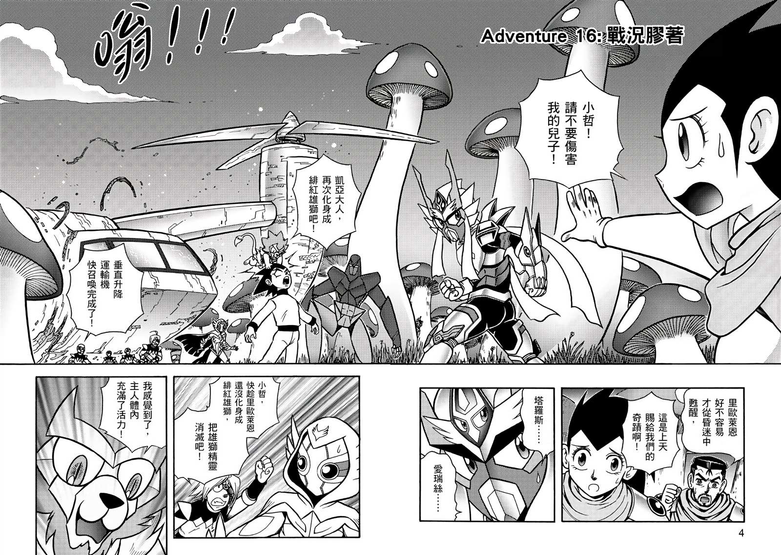 第5页