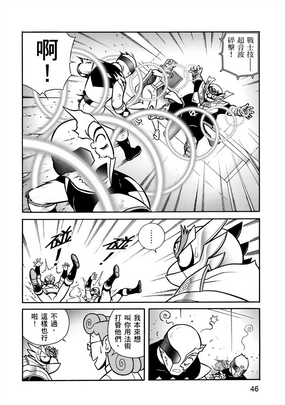 第46页