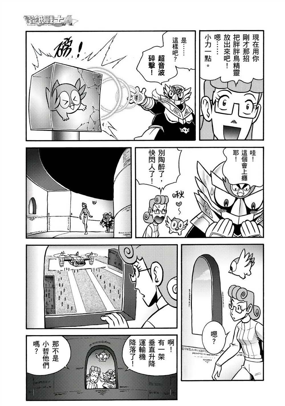 第47页