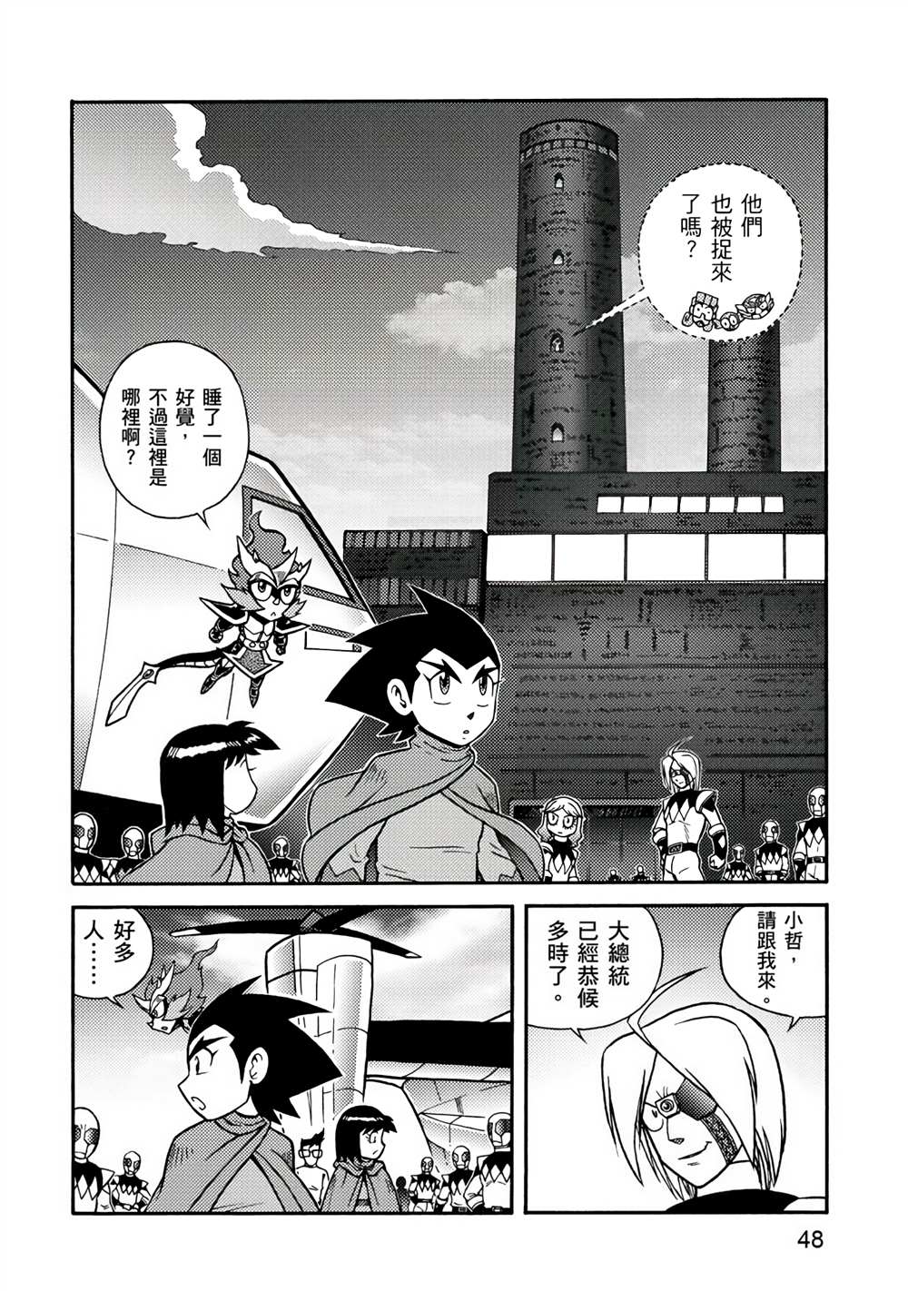 第48页
