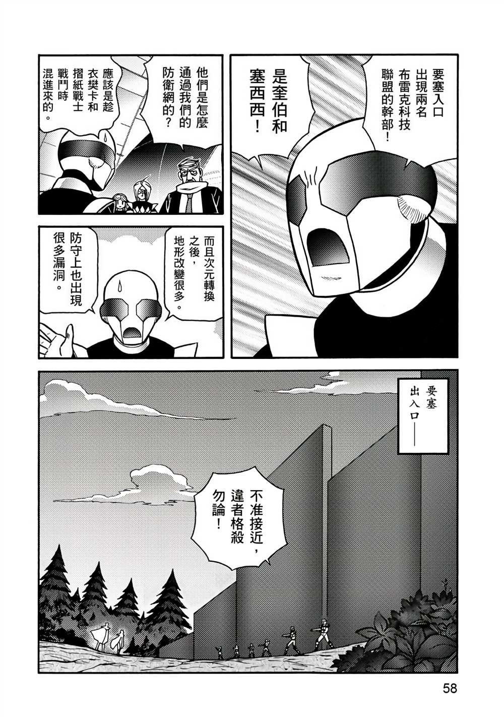 第58页