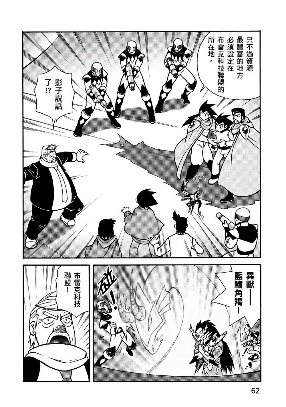 第62页