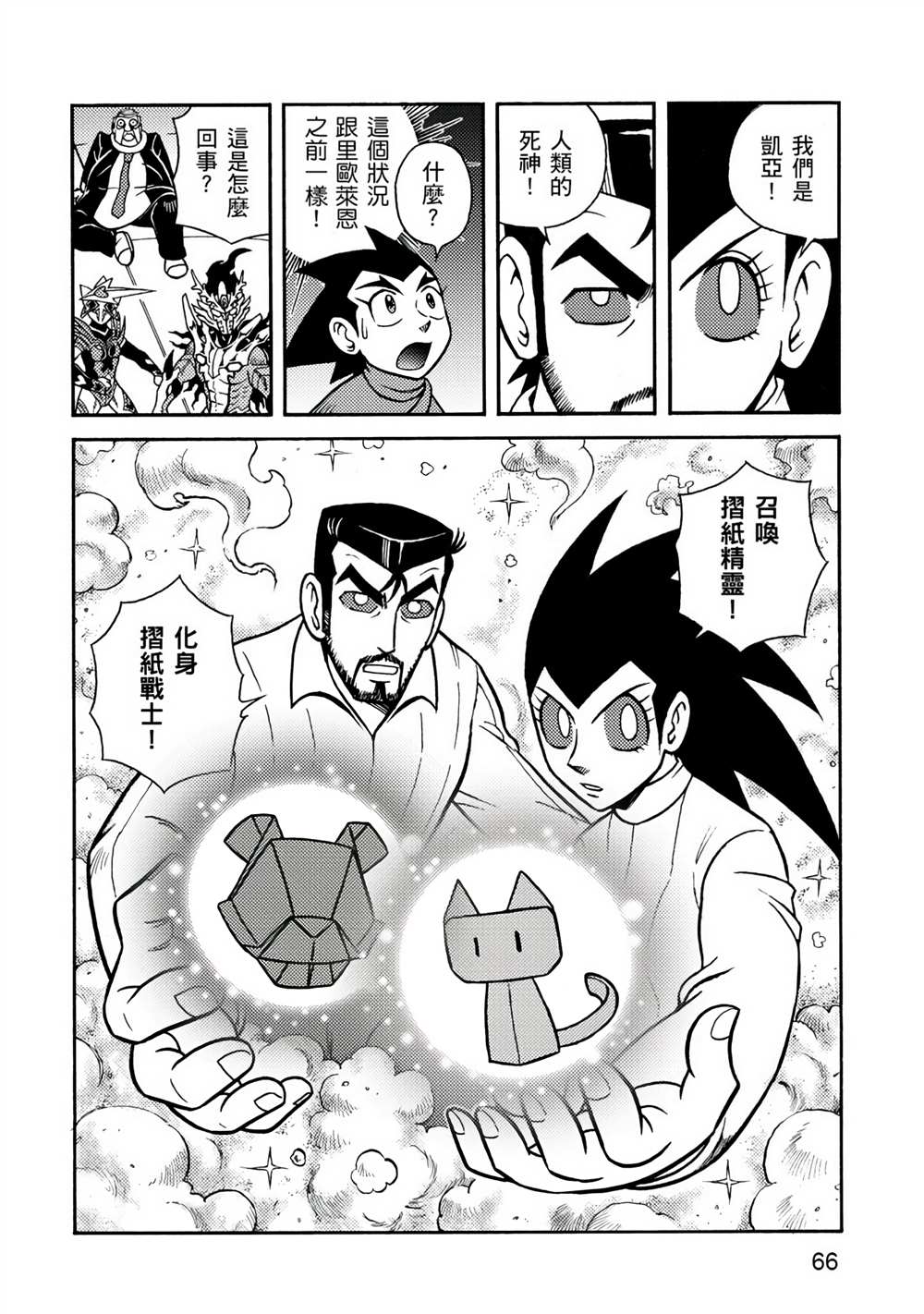 第66页
