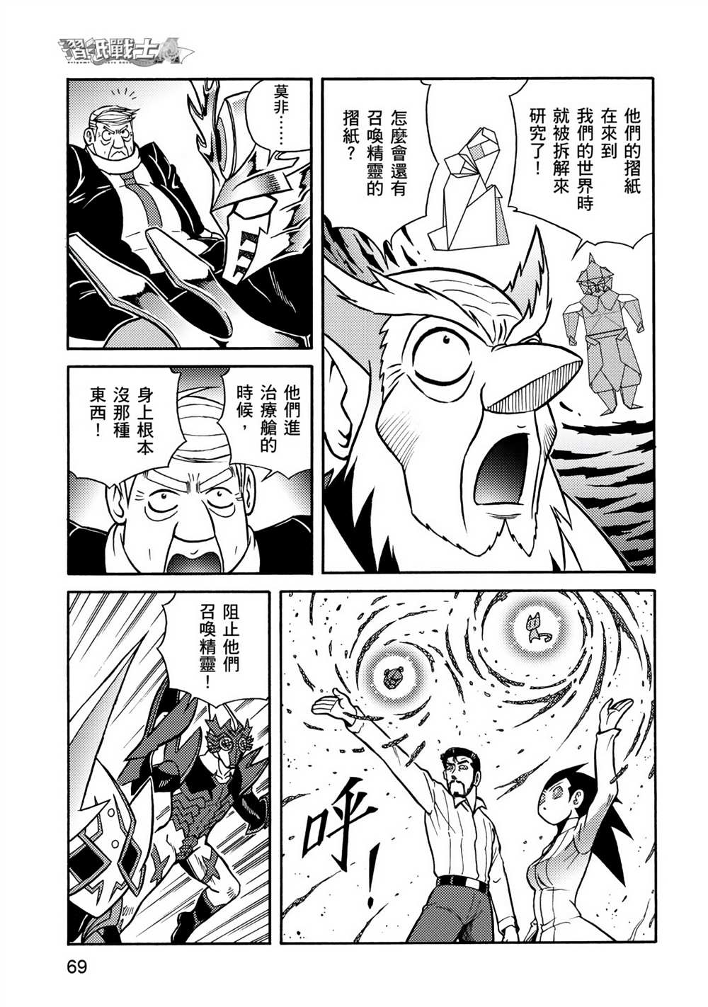 第69页