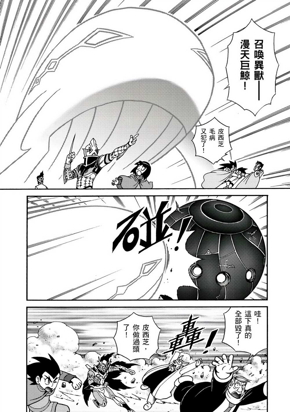 第77页