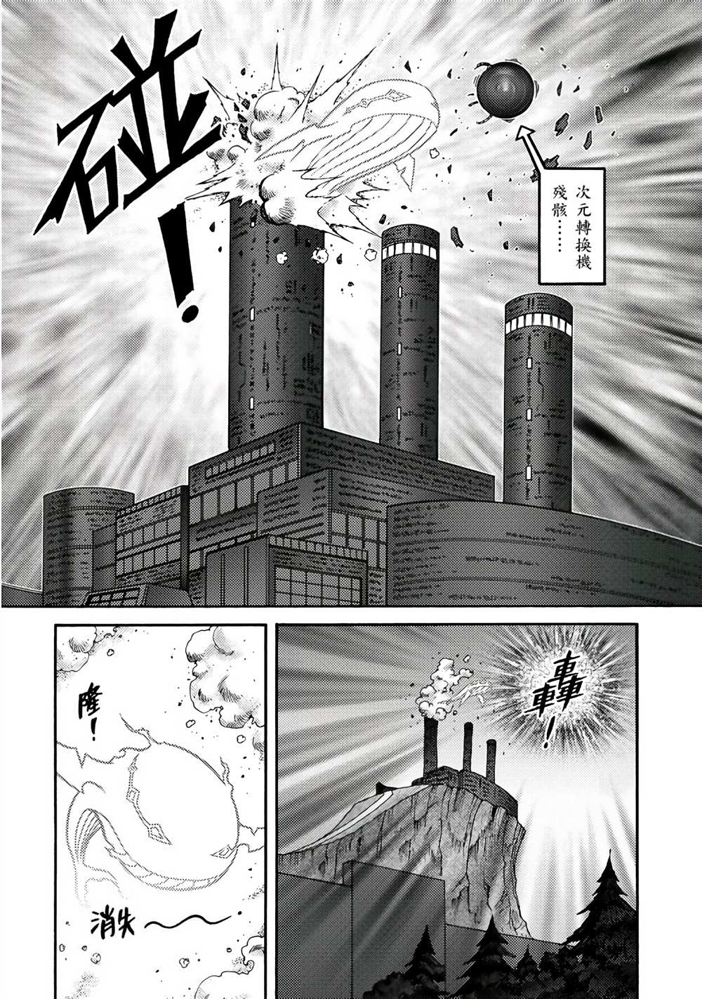 第78页