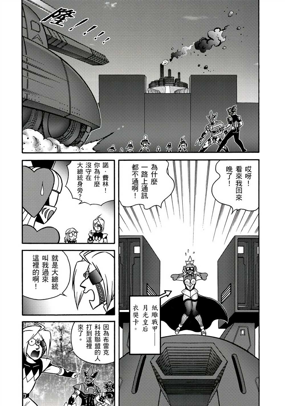第80页