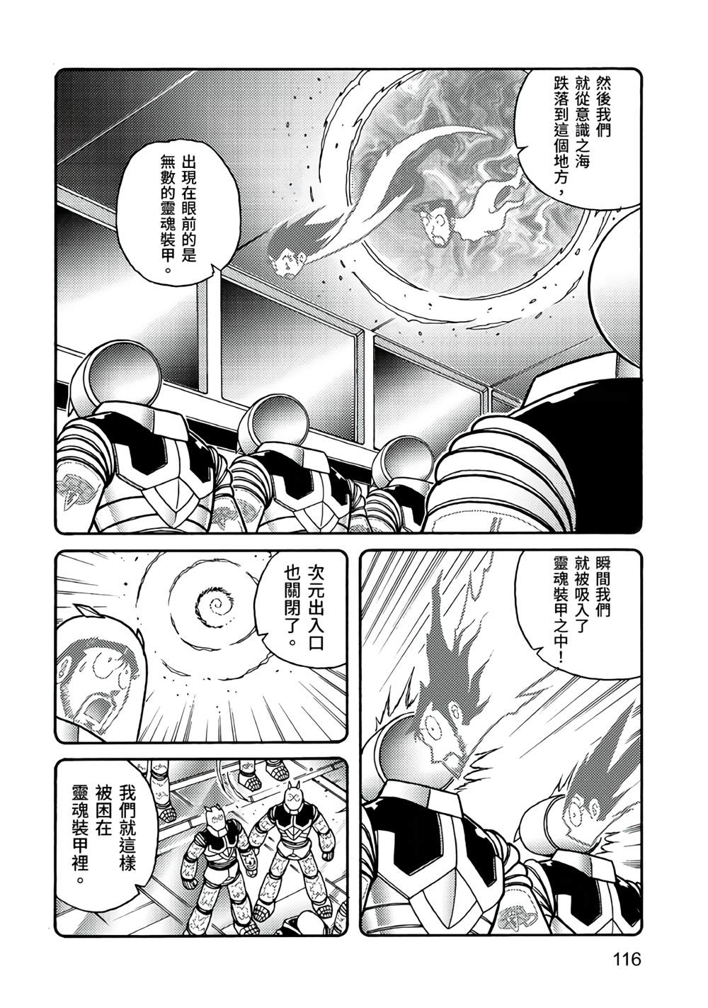 第116页