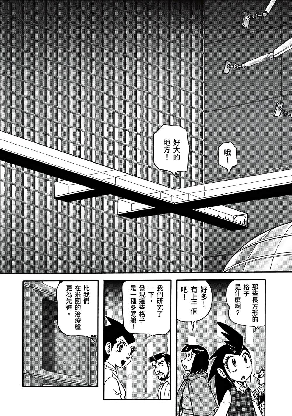 第118页