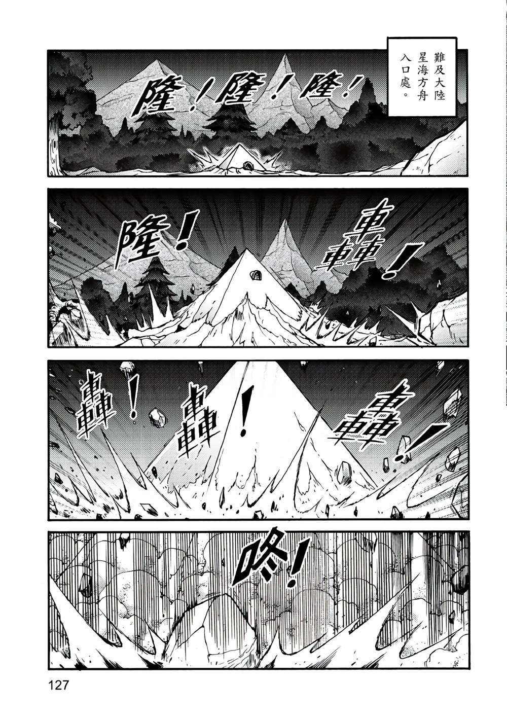 第127页