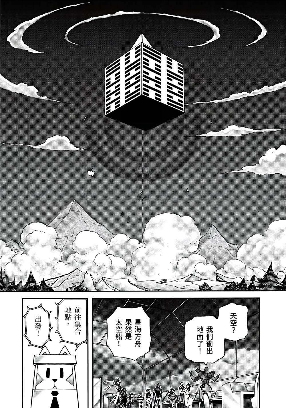第128页