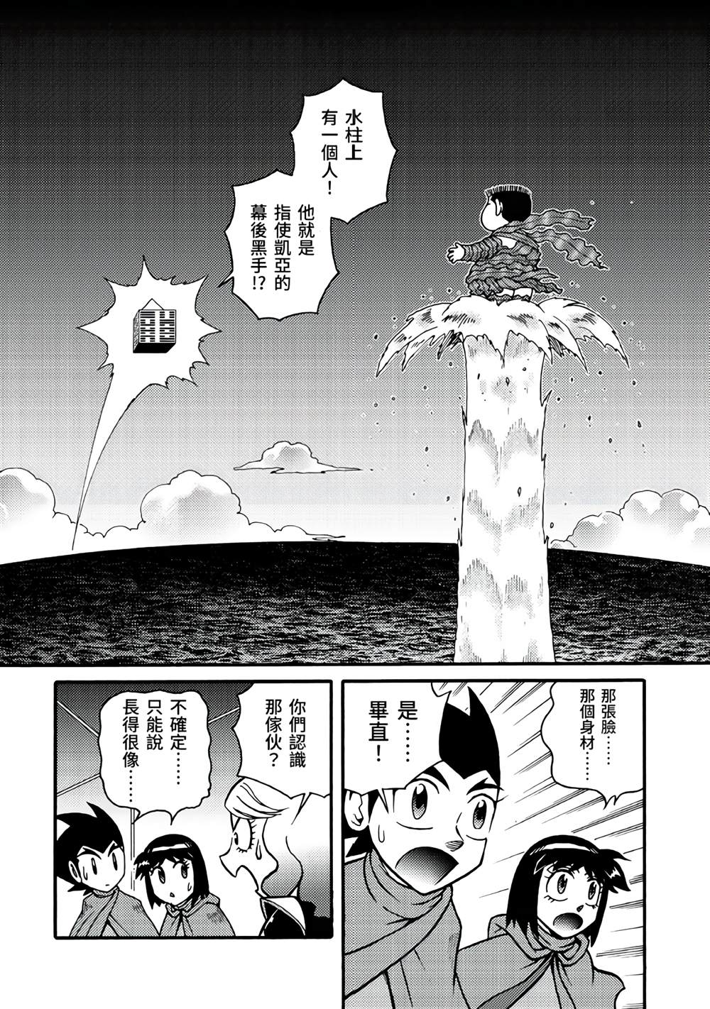 第132页