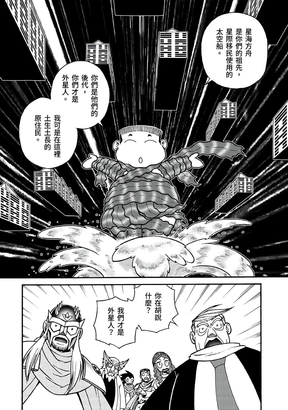第140页