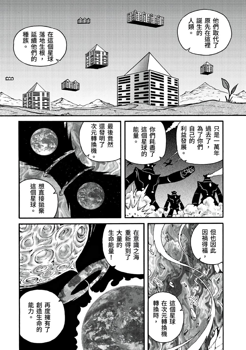 第142页
