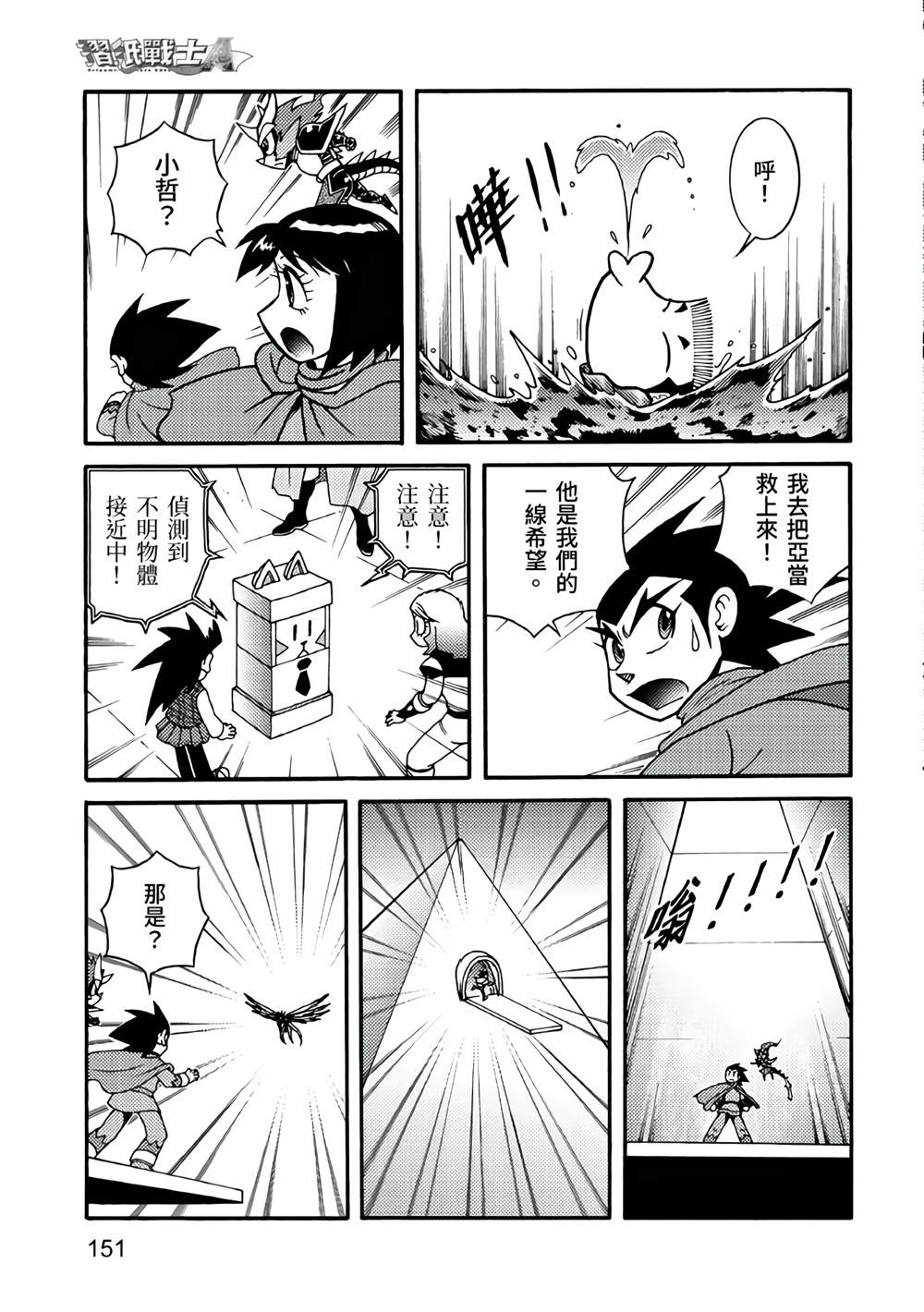第151页
