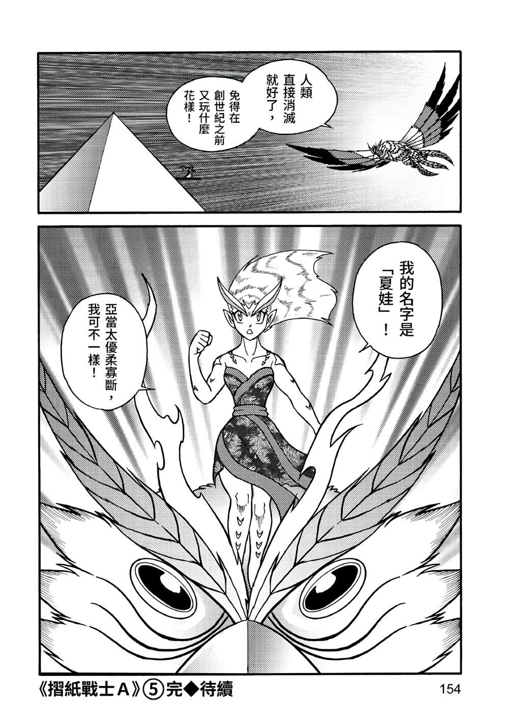 第154页