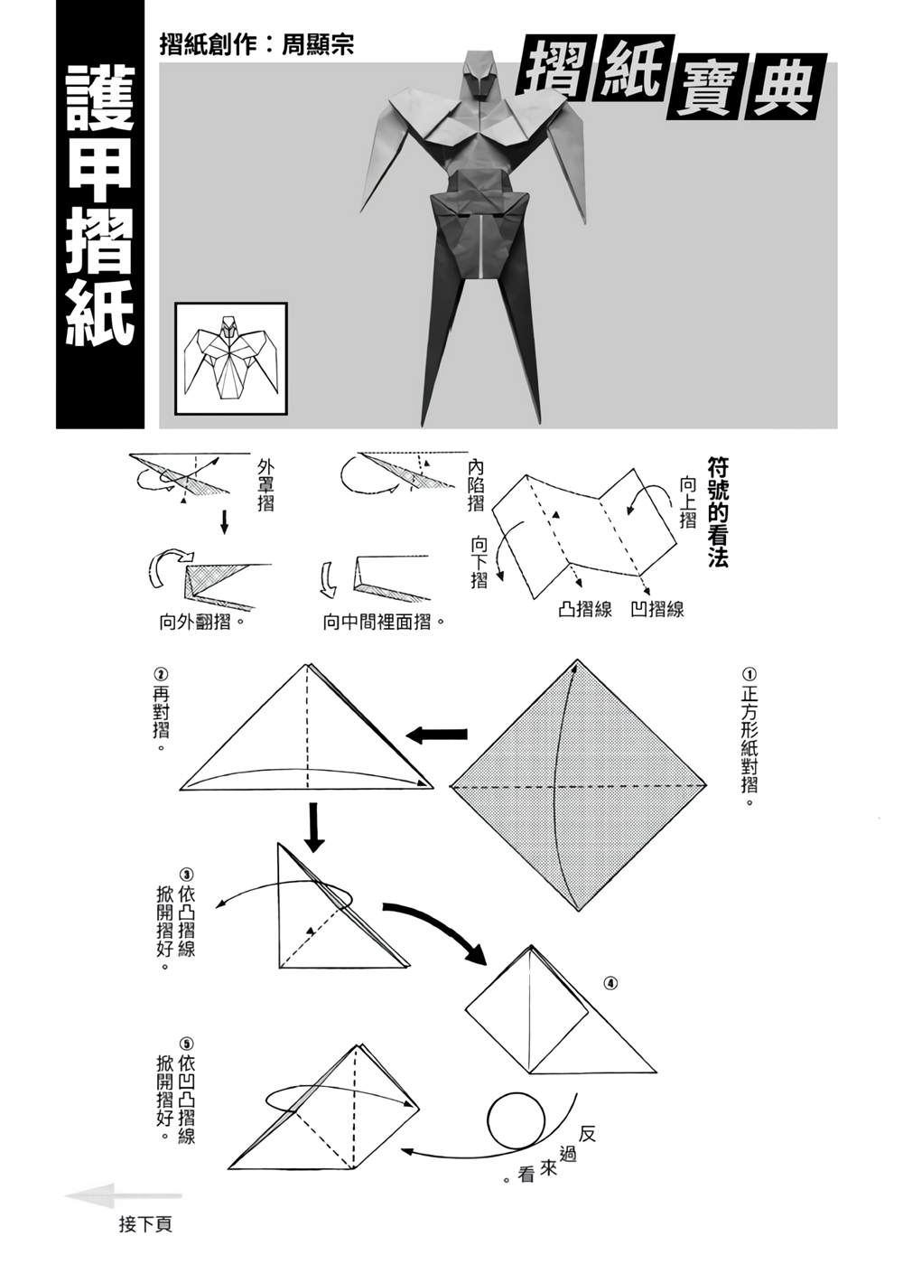 第155页