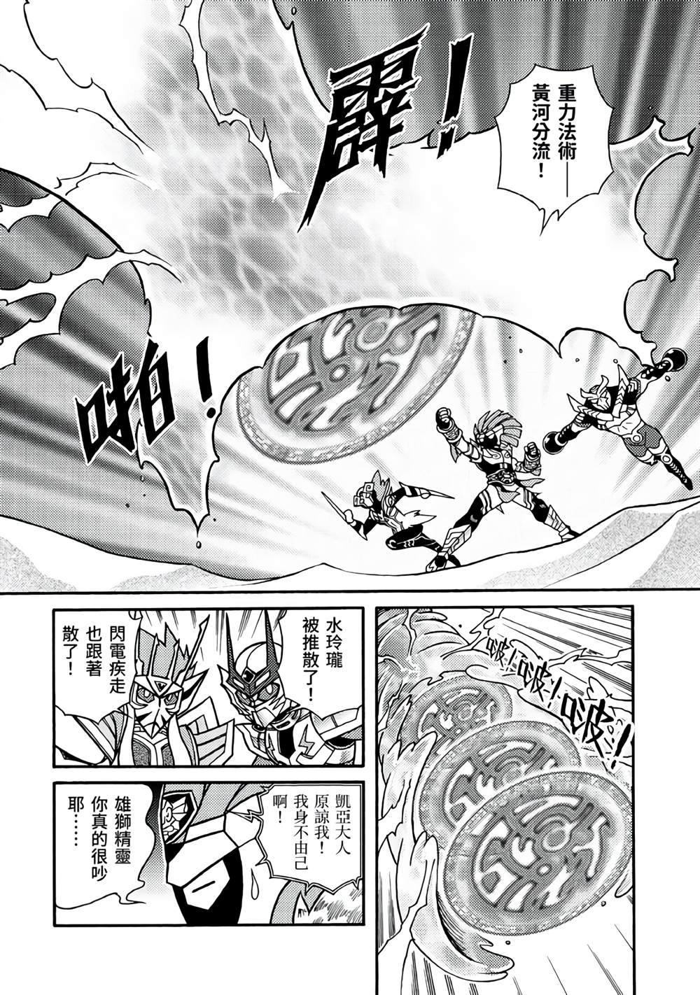 第28页
