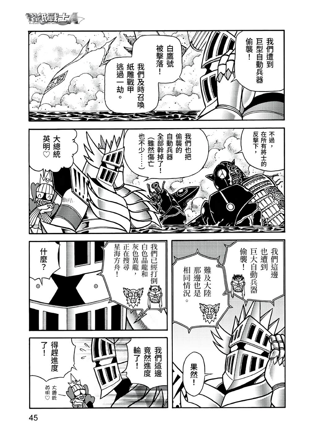 第45页