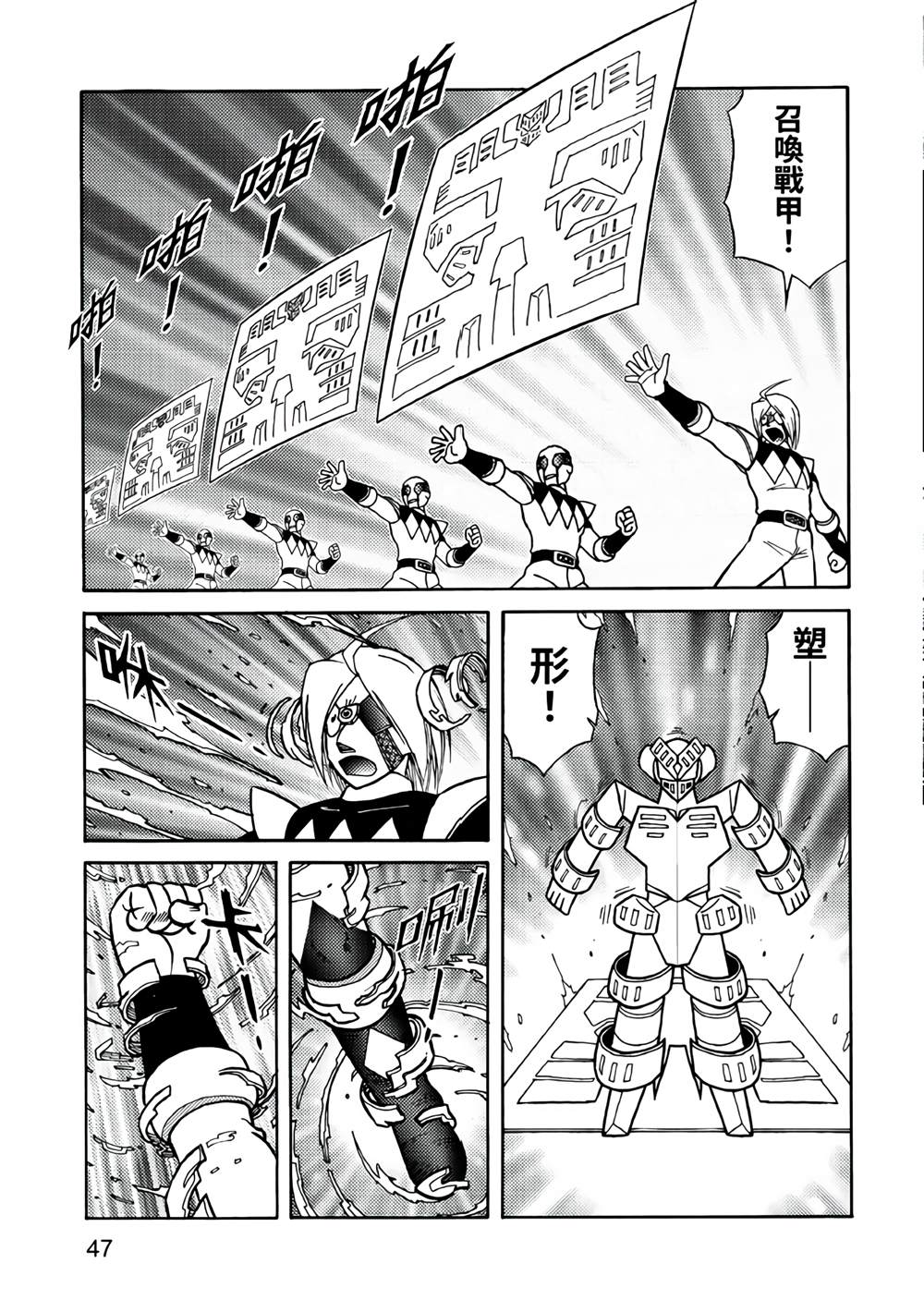 第47页