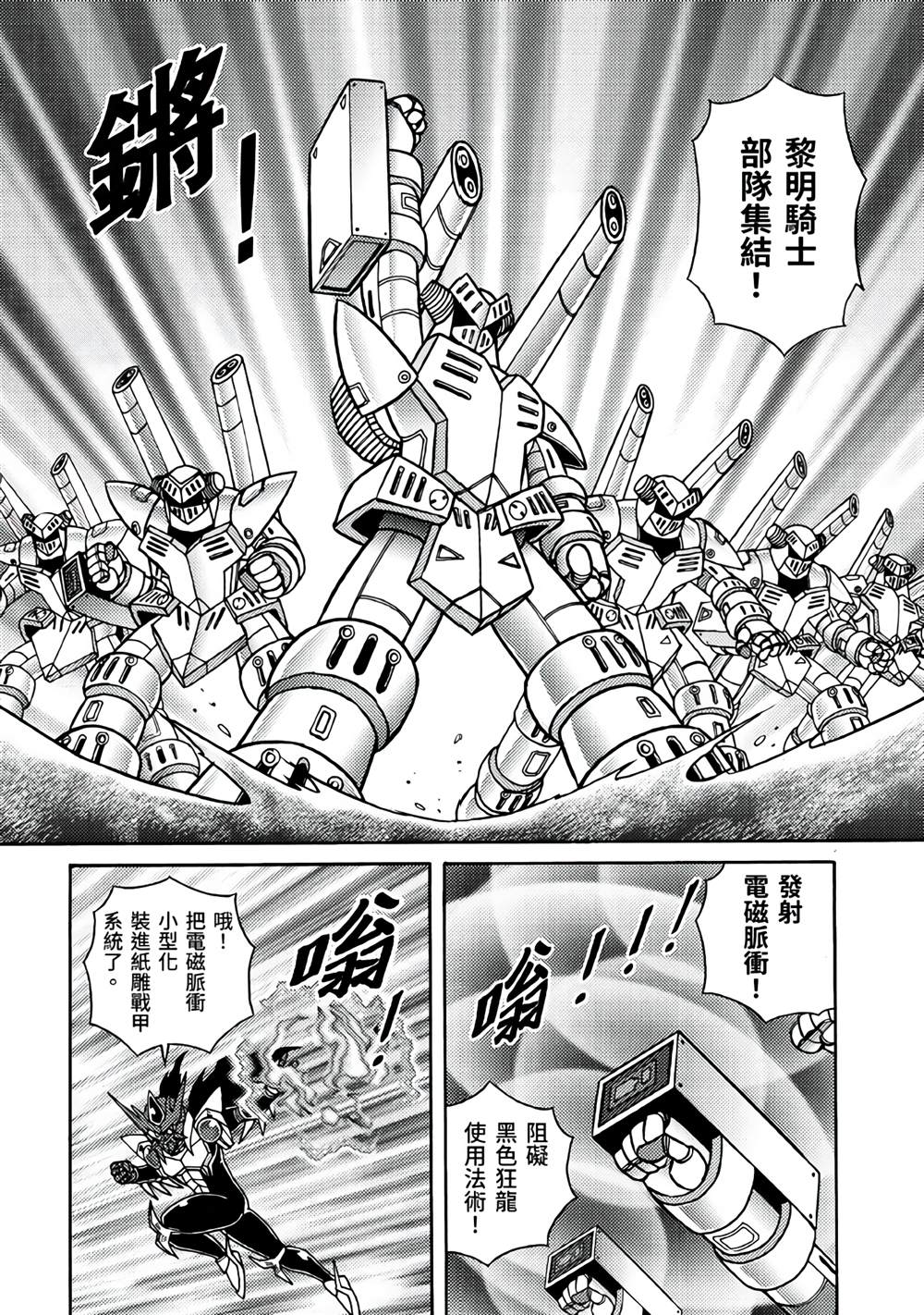 第48页