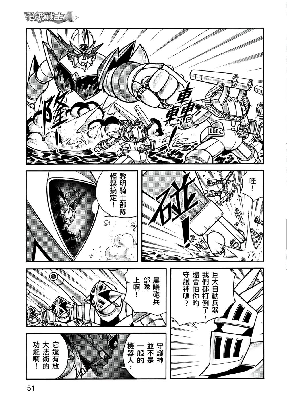 第51页