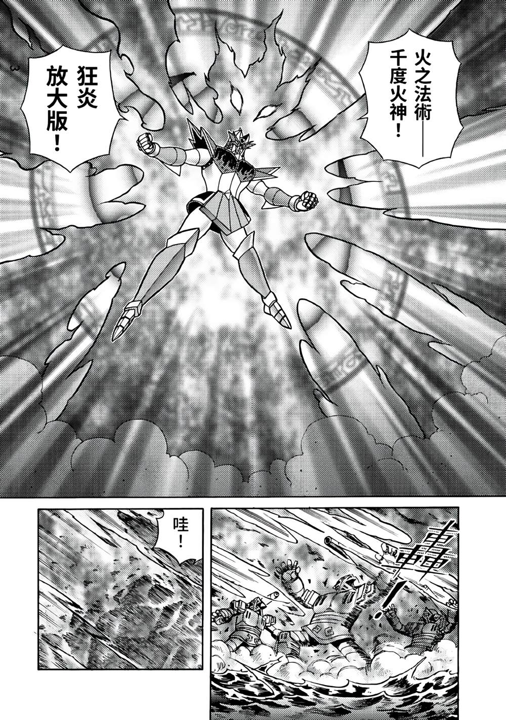 第52页