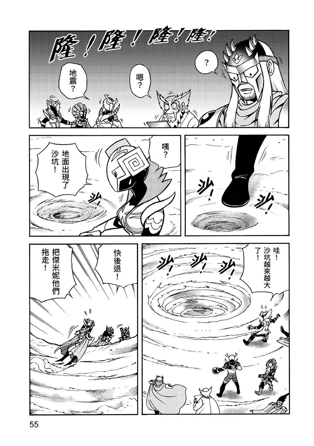 第55页