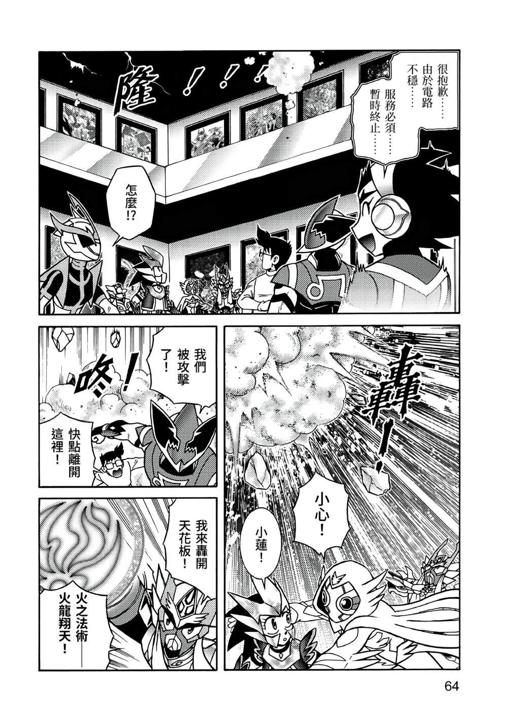 第64页