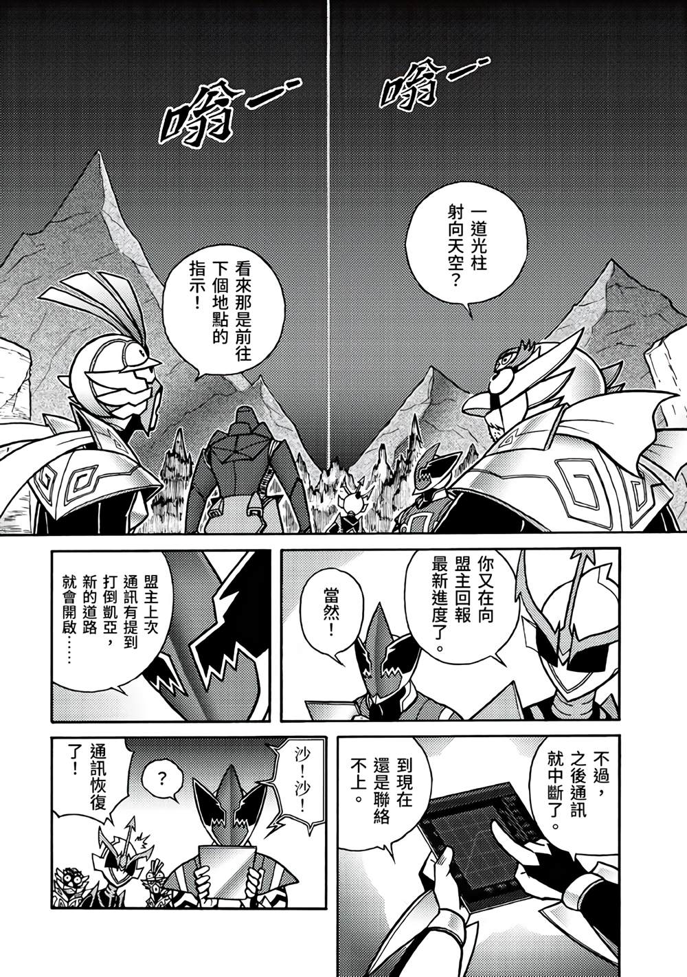 第88页