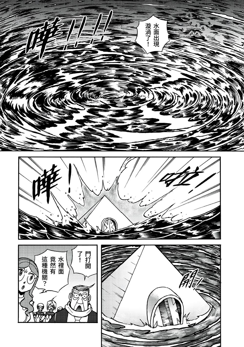 第92页