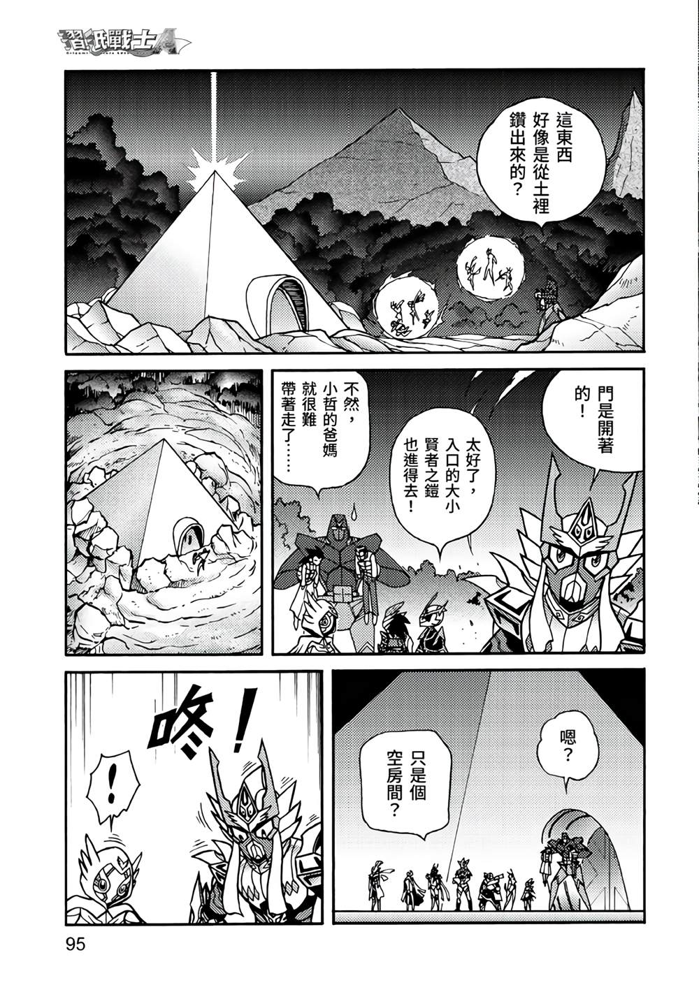 第95页