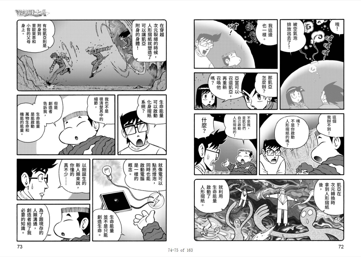 第38页