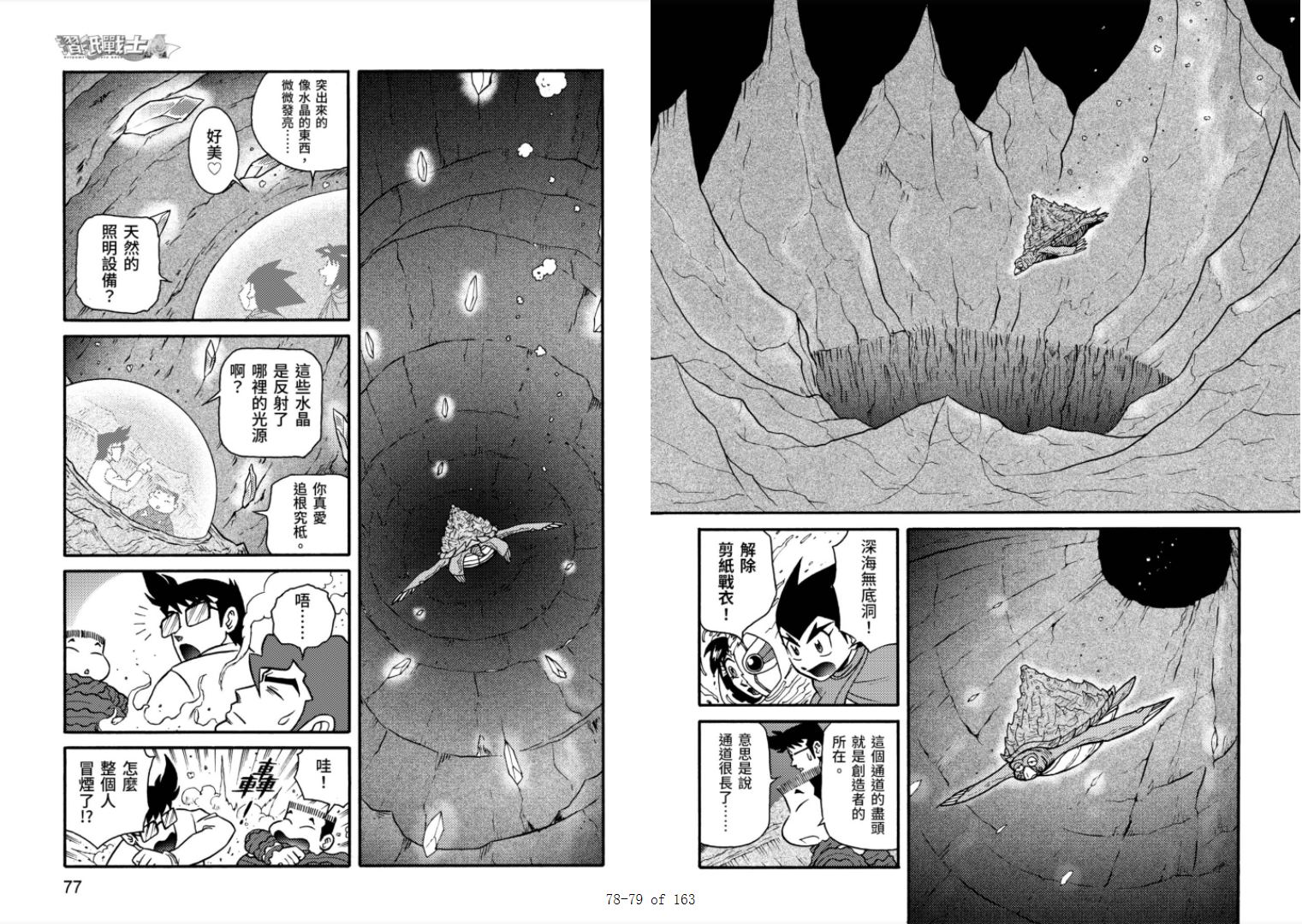 第40页