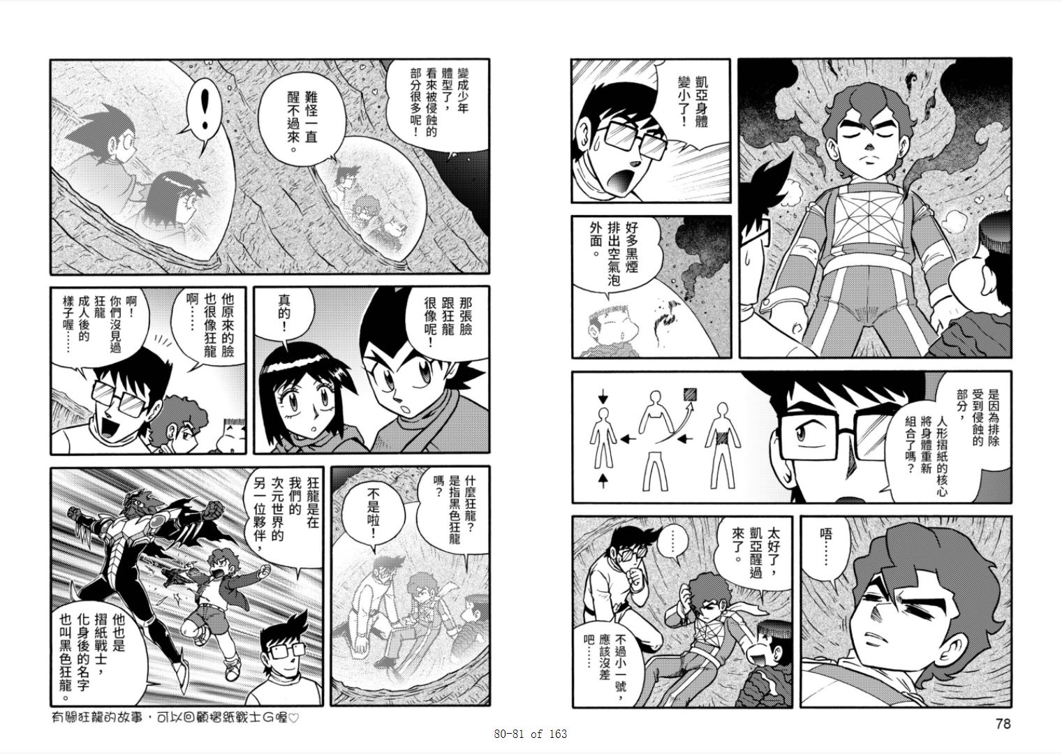 第41页