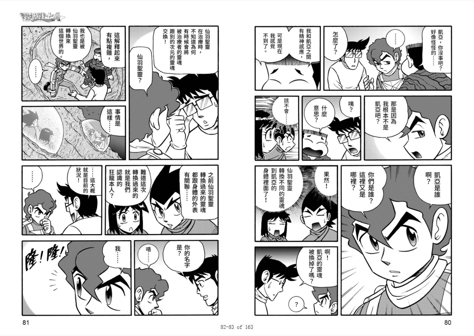 第42页