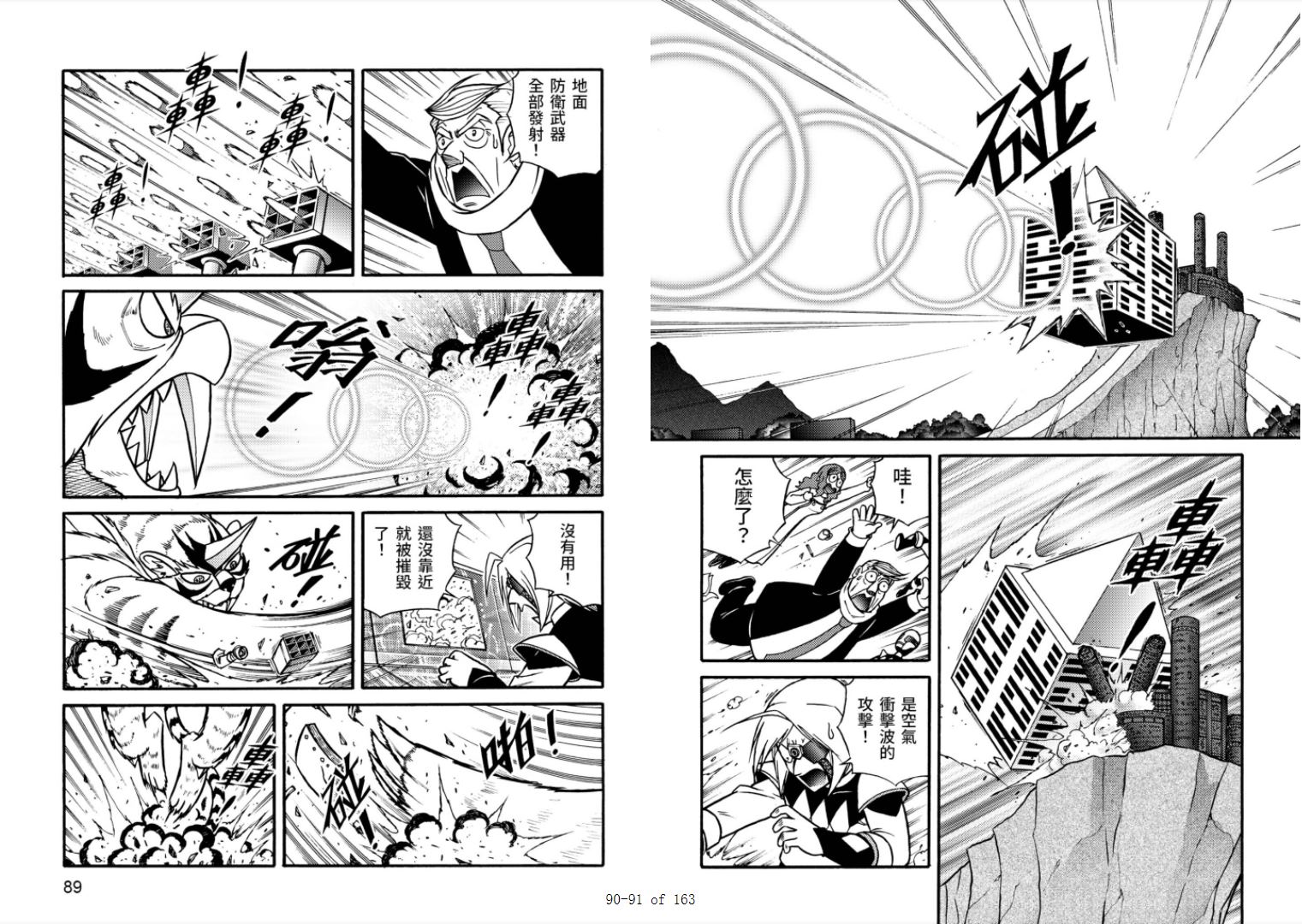 第46页
