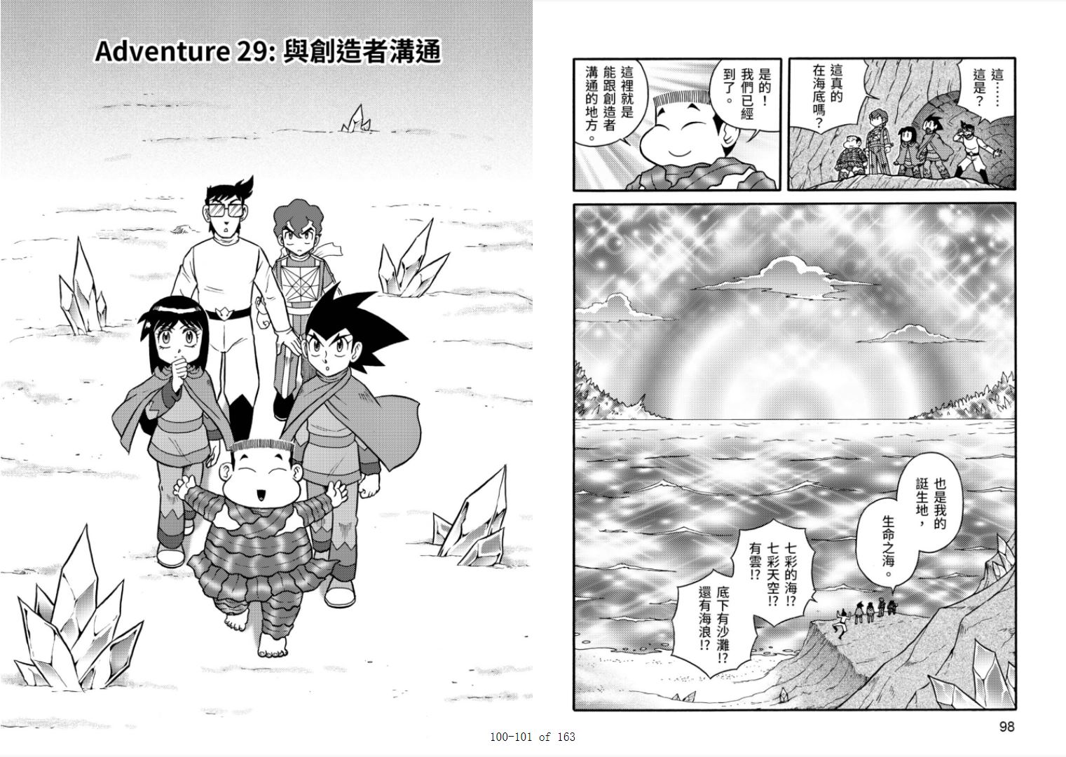 第51页