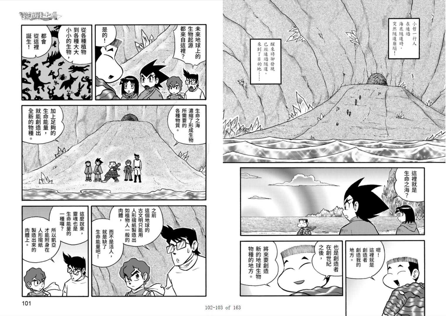 第52页