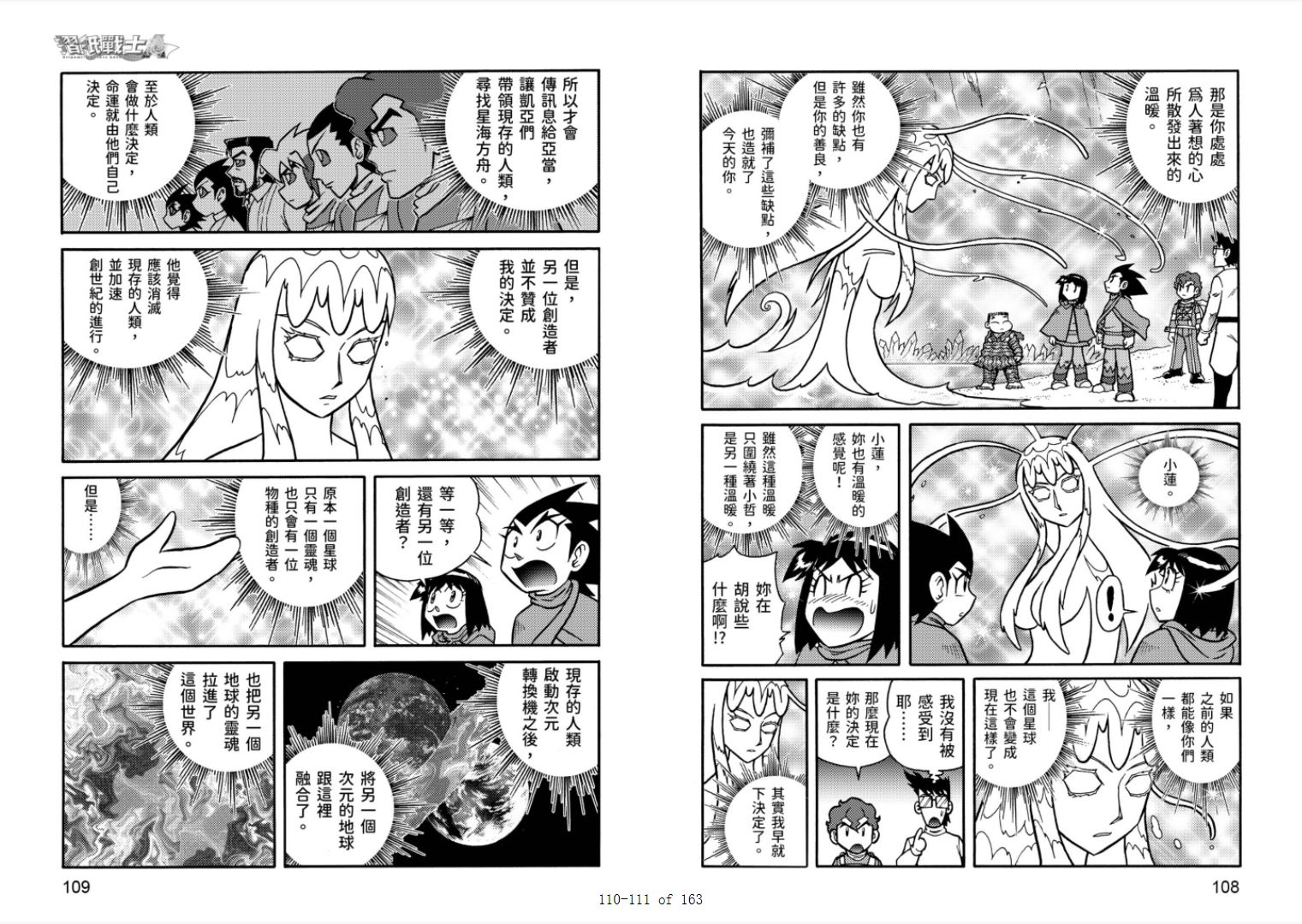 第56页