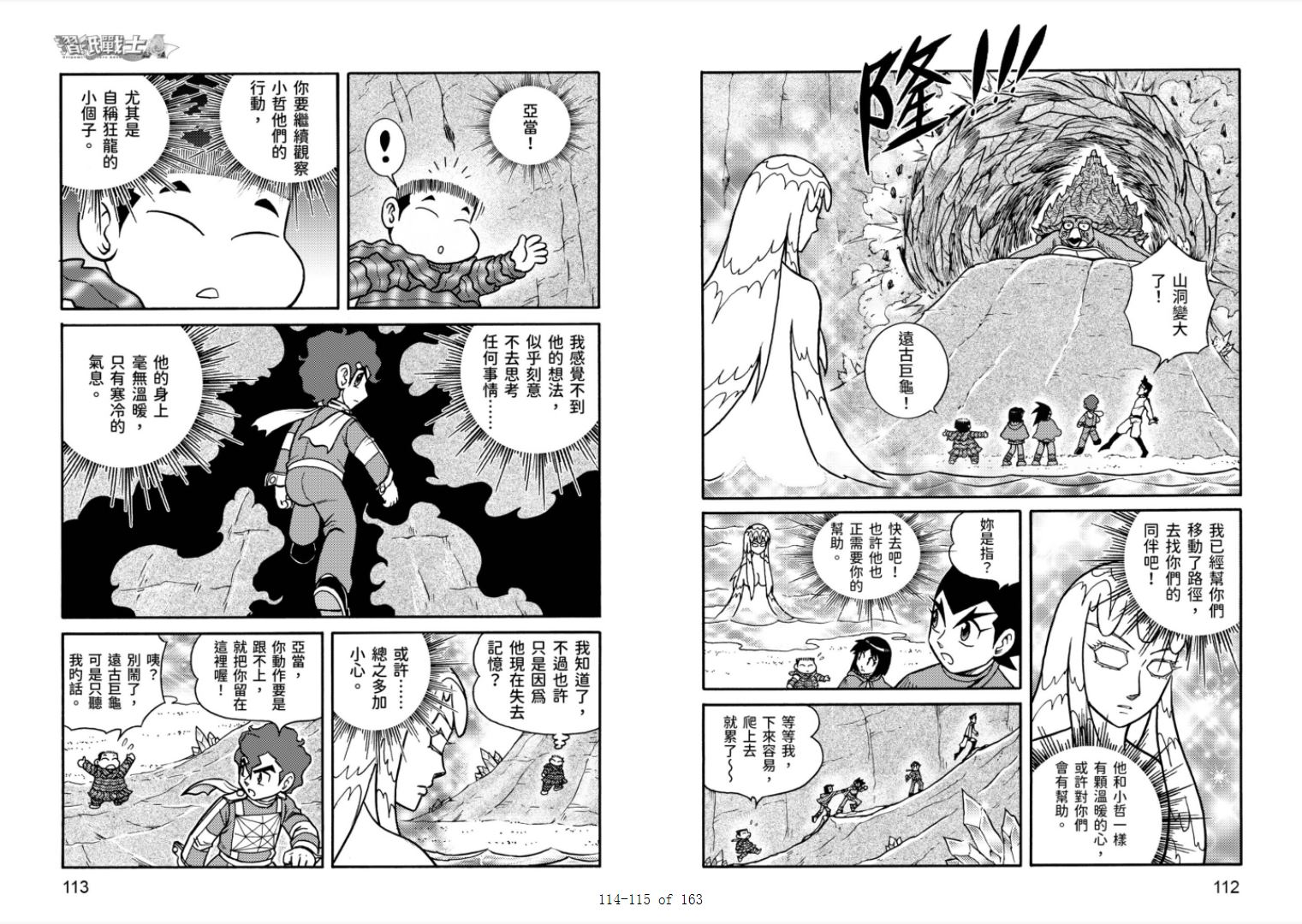 第58页