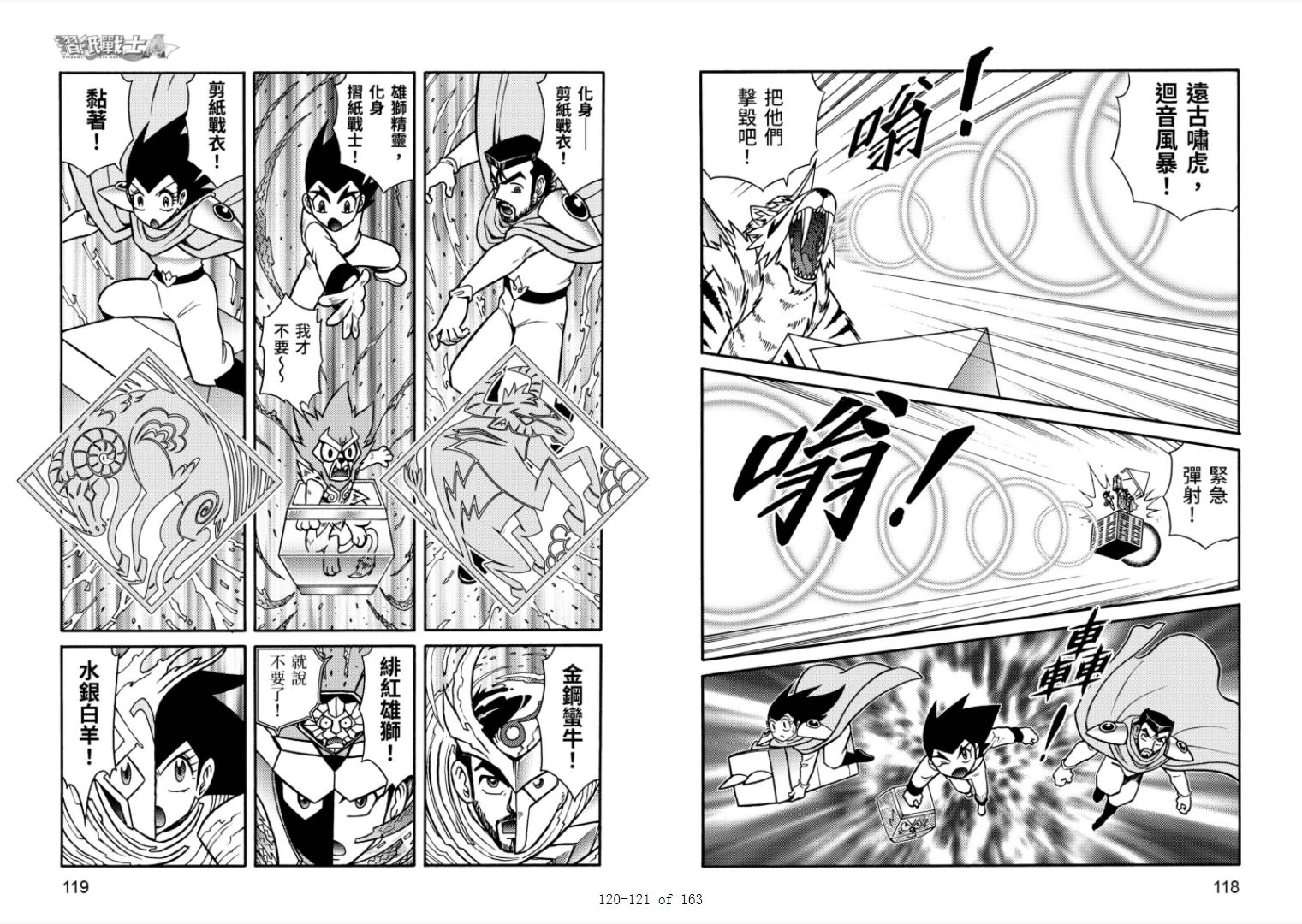 第61页