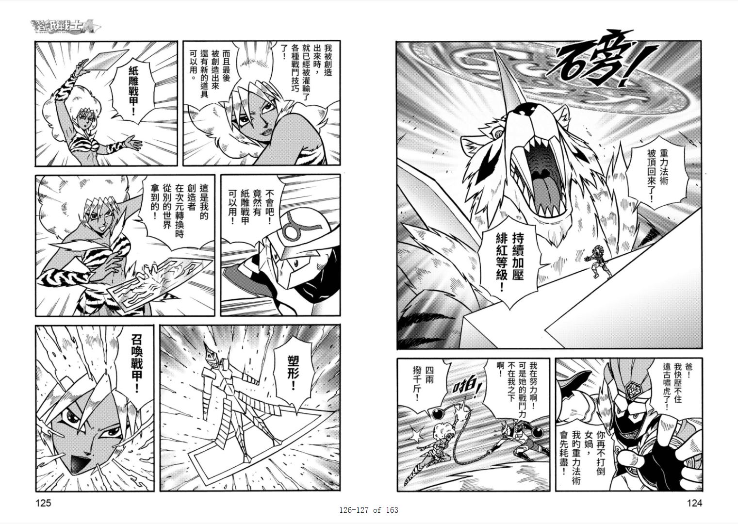 第64页