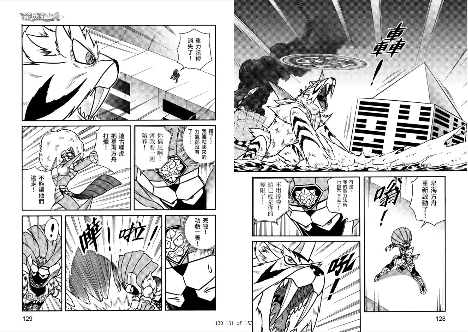 第66页