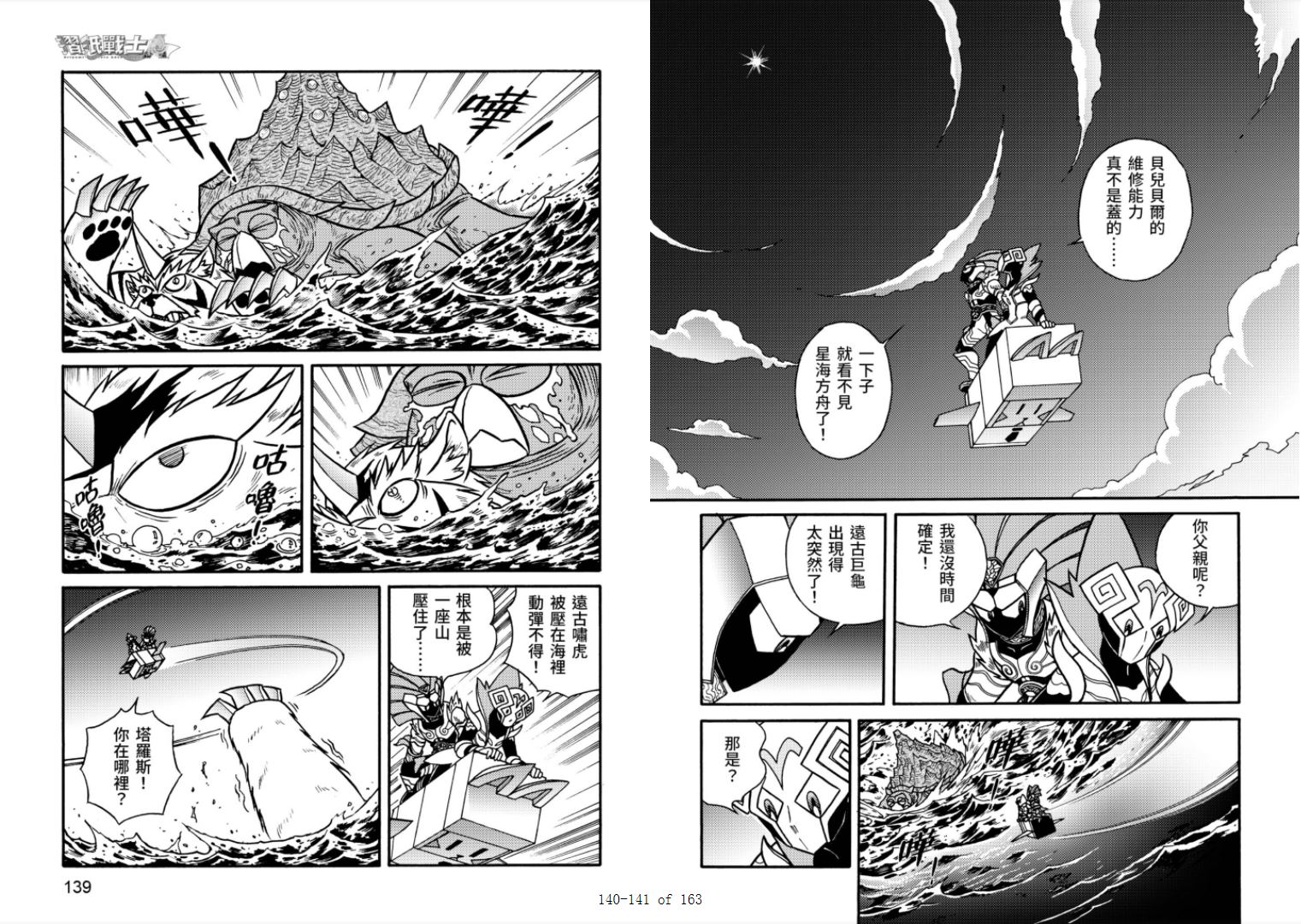 第71页