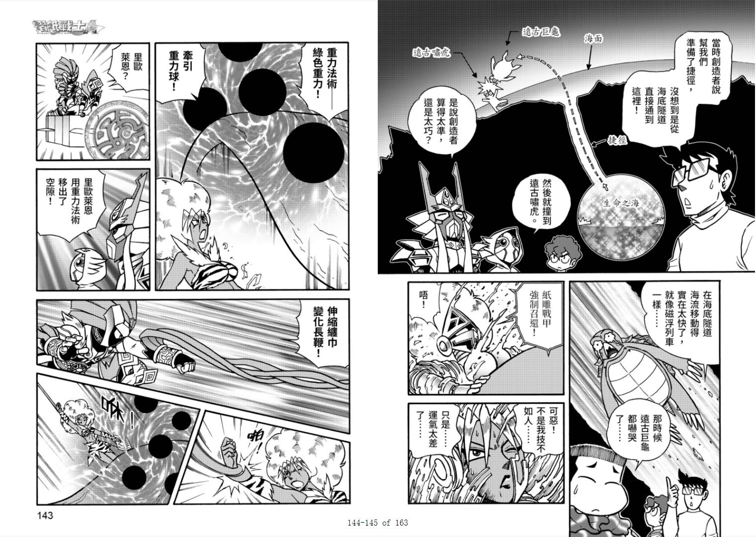 第73页