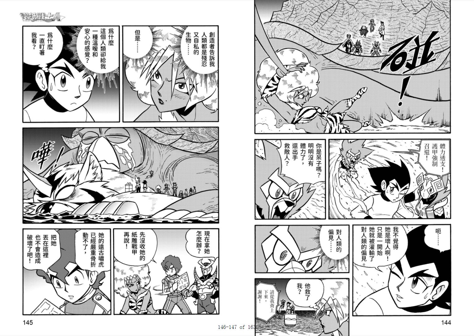 第74页