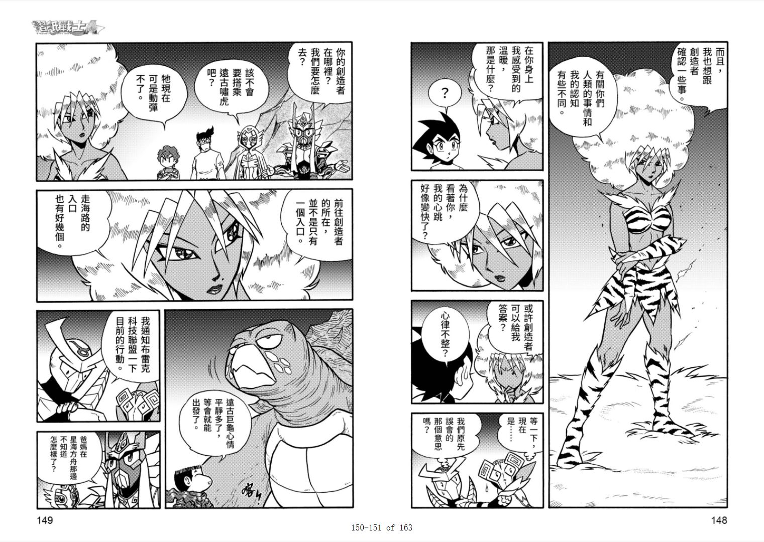 第76页